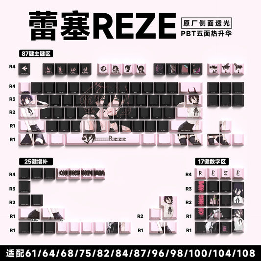 REZE