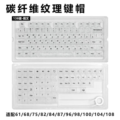 Carbon Fiber Texture Keycaps