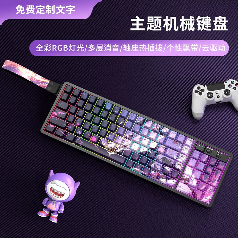 GK102 Wireless Bluetooth Tri-Mode Wired Mechanical Keyboard—Customizable for Esports Gaming
