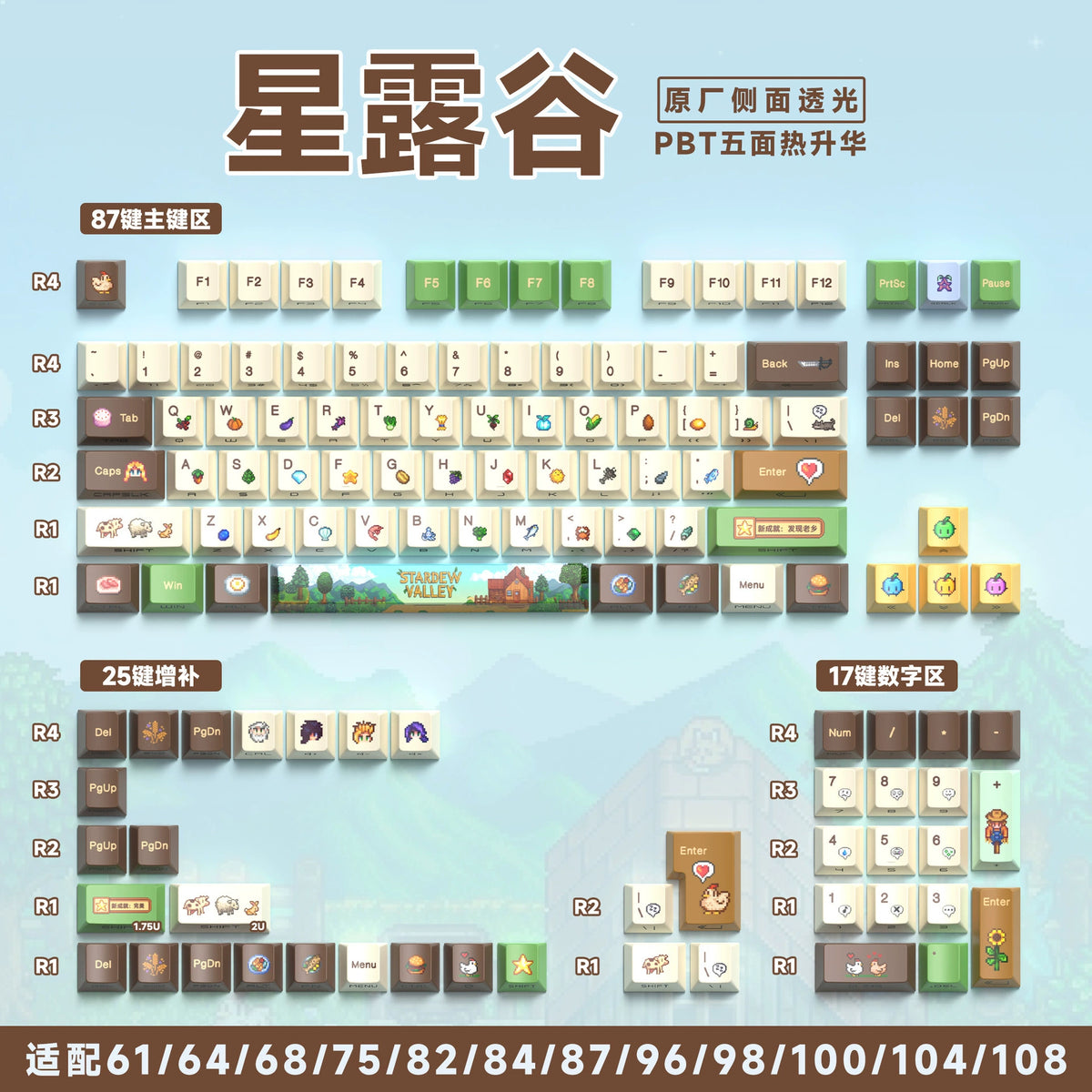 Stardew Valley