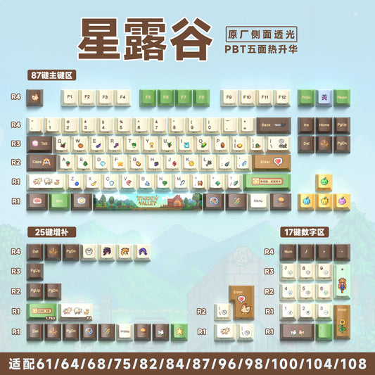 Stardew Valley