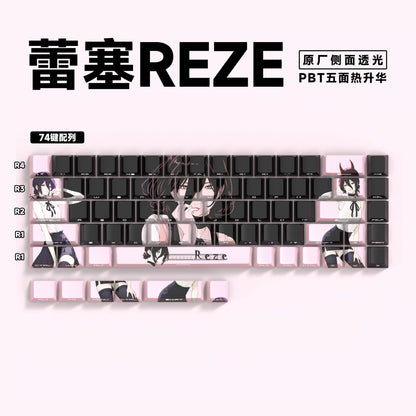 REZE