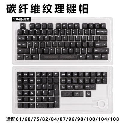 Carbon Fiber Texture Keycaps