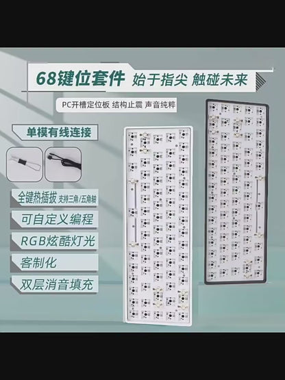68-Key Mechanical Keyboard DIY Customization Kit: RGB, Hot-Swappable, Display, Knob, Dual-Color Customization, Wired